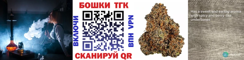 Наркошоп Рязань Кокаин  МАРИХУАНА  Меф мяу мяу  Экстази  Гашиш 
