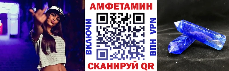 KRAKEN как войти Рязань АМФЕТАМИН VHQ
