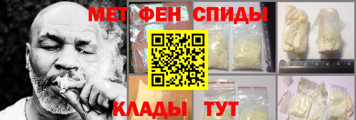 Амфетамин Premium Рязань