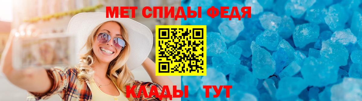 АМФЕТАМИН  Амфетамин Premium  АМФ  Рязань  Вход с VPN 