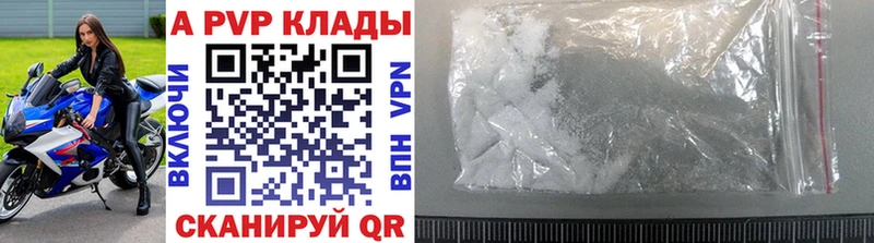 сайты даркнета как зайти Рязань А ПВП VHQ