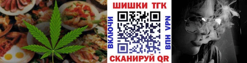 наркотики  mega tor  Cannafood конопля  Рязань 
