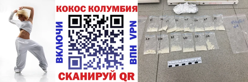 Cocaine 98%  MEGA зеркало  Рязань 