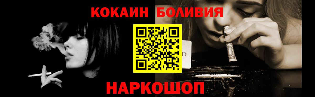 COCAIN Columbia  Вход с VPN  COCAIN  Рязань  Кокаин Боливия 