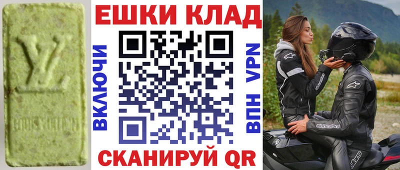 ЭКСТАЗИ 250 мг  Рязань 