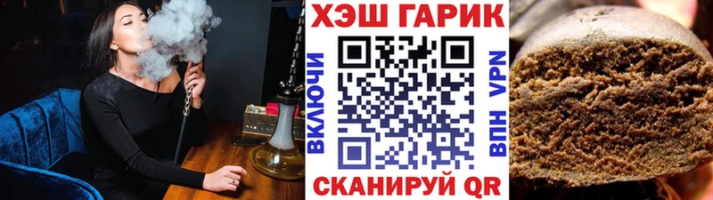 цена наркотик  Рязань  Гашиш убойный 