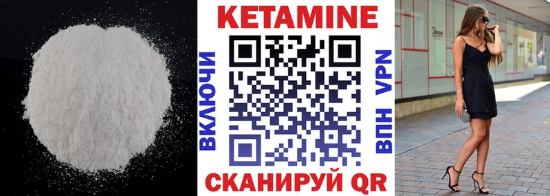 KRAKEN как войти  Рязань  Кетамин ketamine 