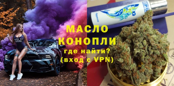 стафф Абинск