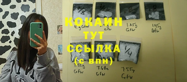 амфетамин Абдулино