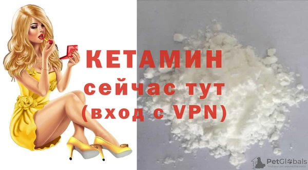 амфетамин Абдулино