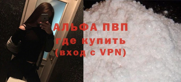 стафф Абинск