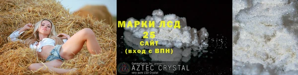амфетамин Абдулино