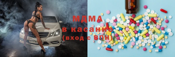MDMA Куйбышев