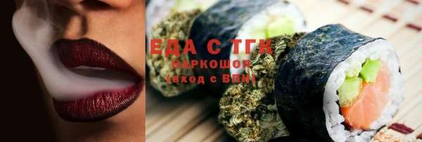 амфетамин Абдулино