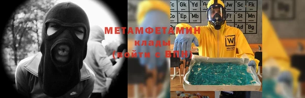 амфетамин Абдулино