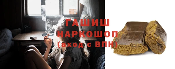 амфетамин Абдулино