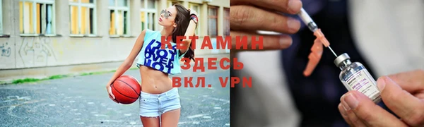 амфетамин Абдулино
