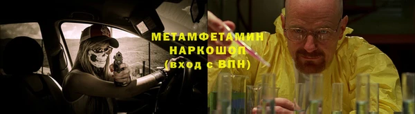 стафф Абинск