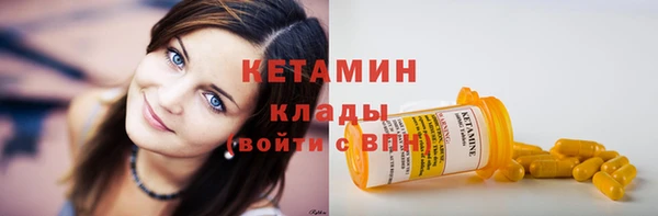 амфетамин Абдулино