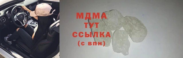 стафф Абинск