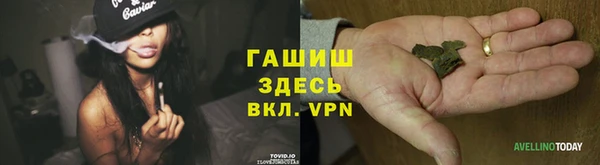 амфетамин Абдулино