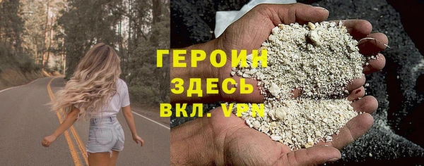 стафф Абинск