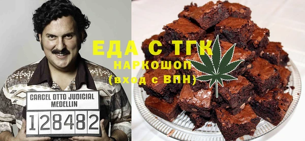 амфетамин Абдулино