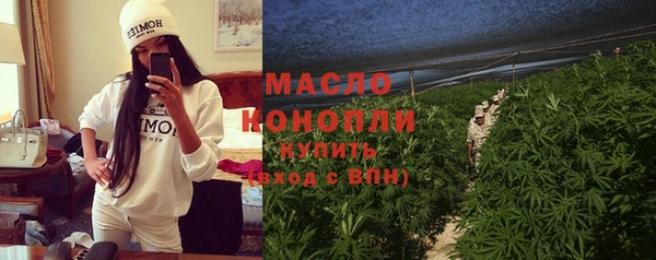 амфетамин Абдулино