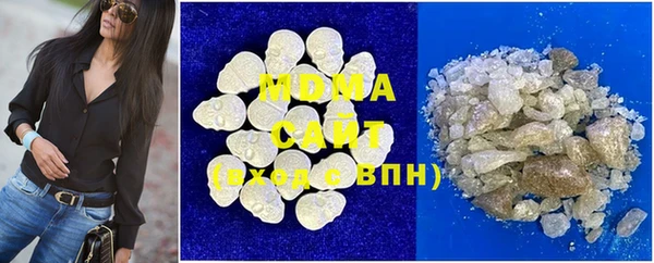 стафф Абинск