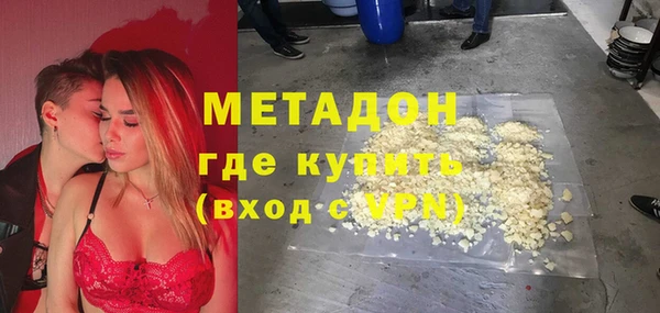 стафф Абинск
