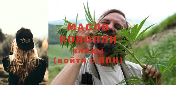 стафф Абинск