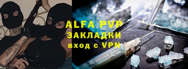 амфетамин Абдулино