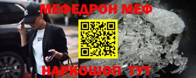 трава Моздок
