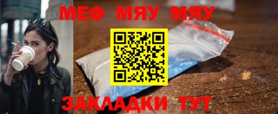 трава Моздок