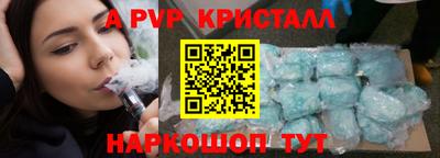 марки lsd Можайск