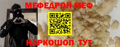 трава Моздок