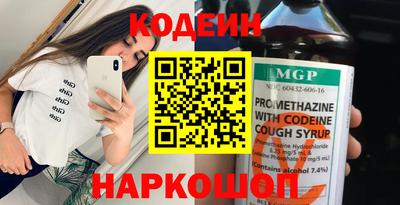 трава Моздок