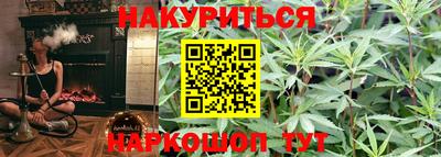 марки lsd Можайск