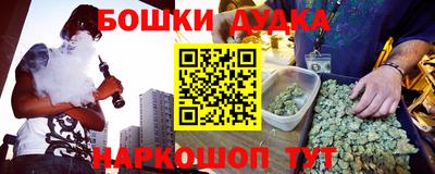 каннабис Новоалександровск