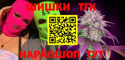 трава Моздок