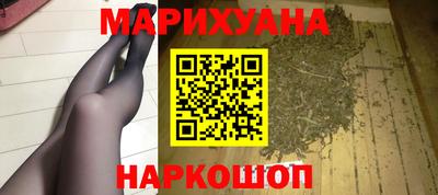 трава Моздок