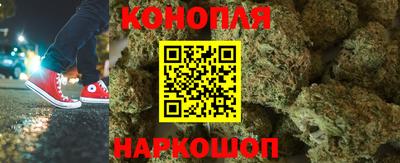 трава Моздок