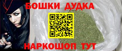 марки lsd Можайск