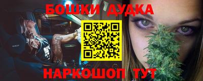 марихуана Наро-Фоминск