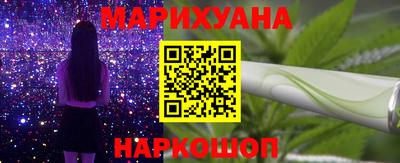трава Моздок