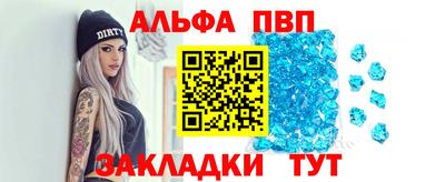 трава Моздок