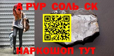 марки lsd Можайск