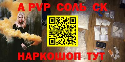 Альфа ПВП Нальчик