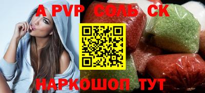 трава Моздок