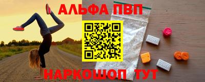 трава Моздок